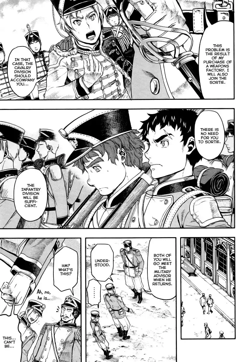 Gunka no Baltzar Chapter 9 9